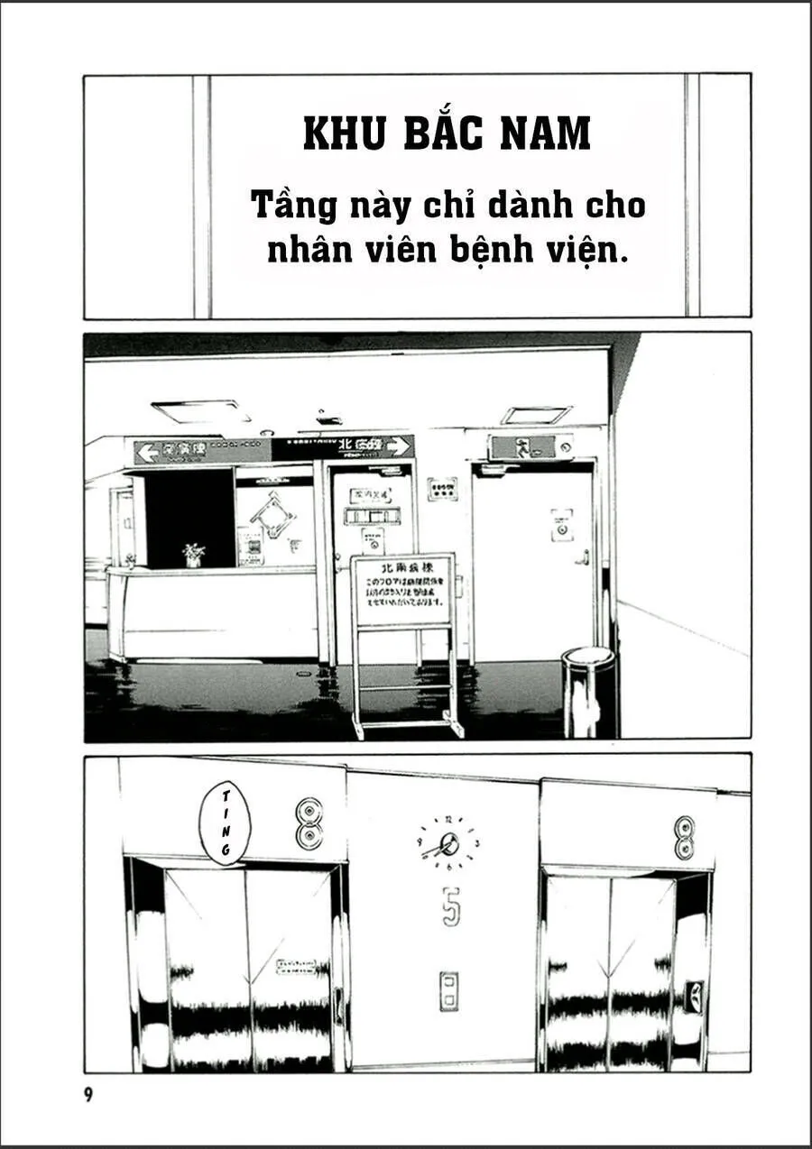 Chapter 117