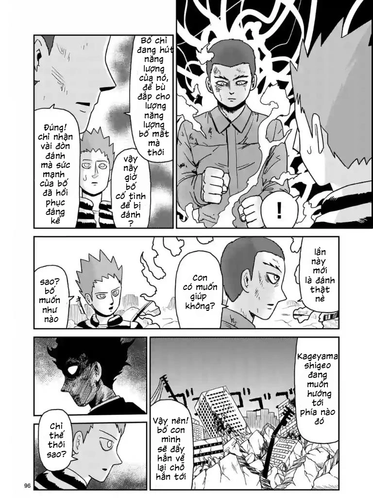 Chapter 104