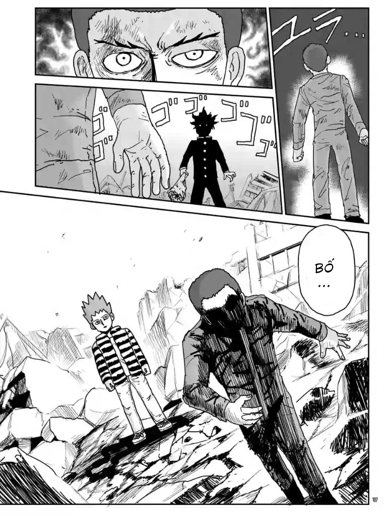 Chapter 104
