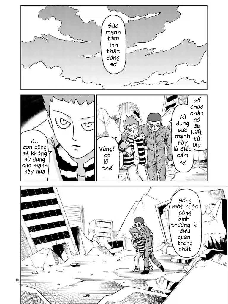 Chapter 104