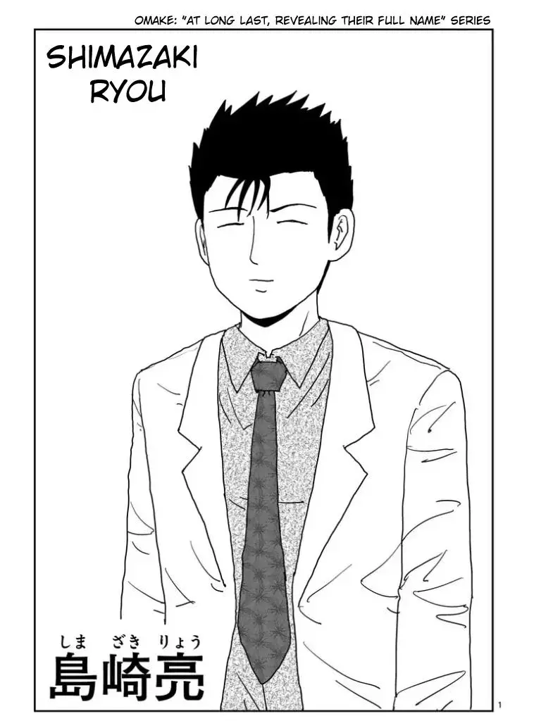 Chapter 104