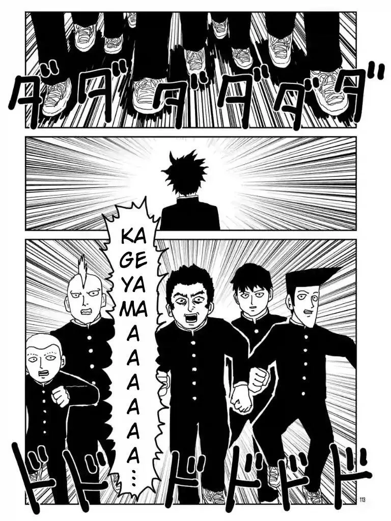 Chapter 104