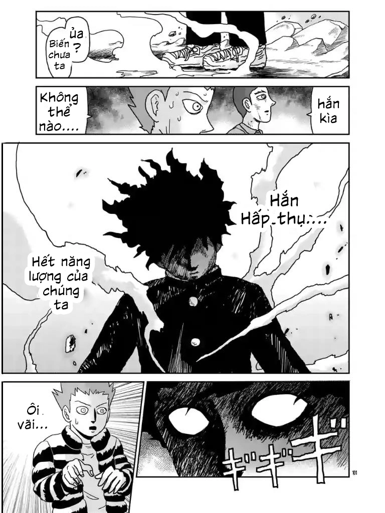 Chapter 104