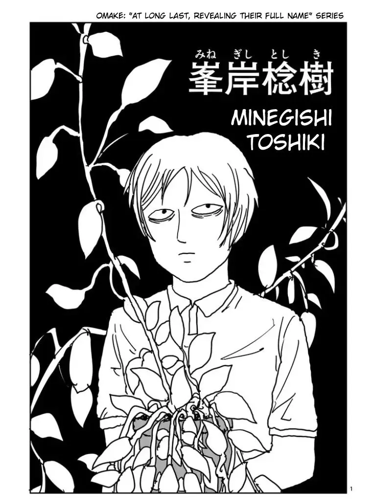 Chapter 104