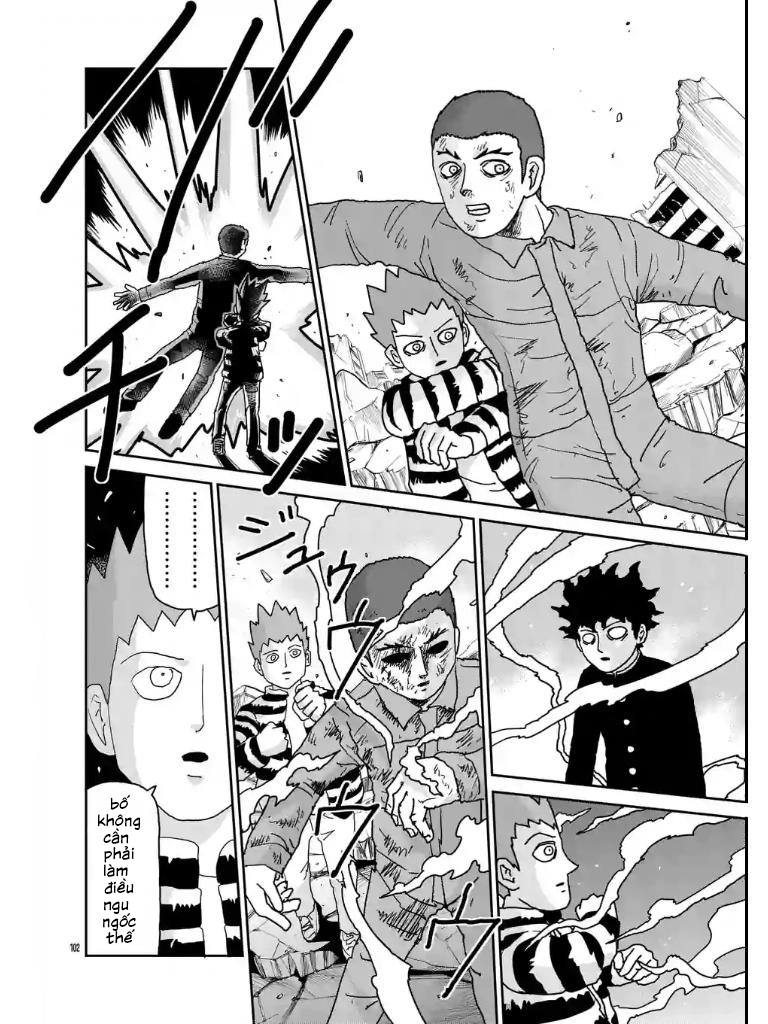 Chapter 104