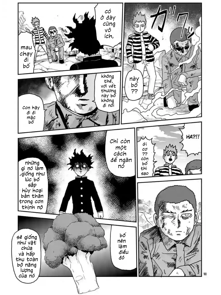 Chapter 104