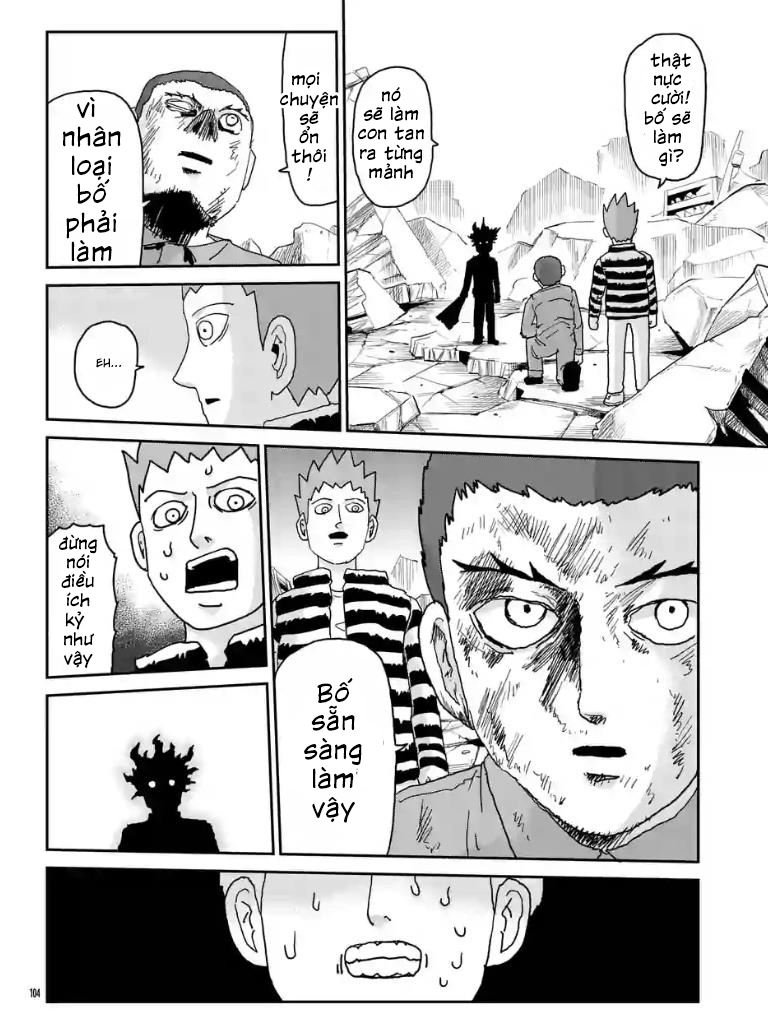 Chapter 104