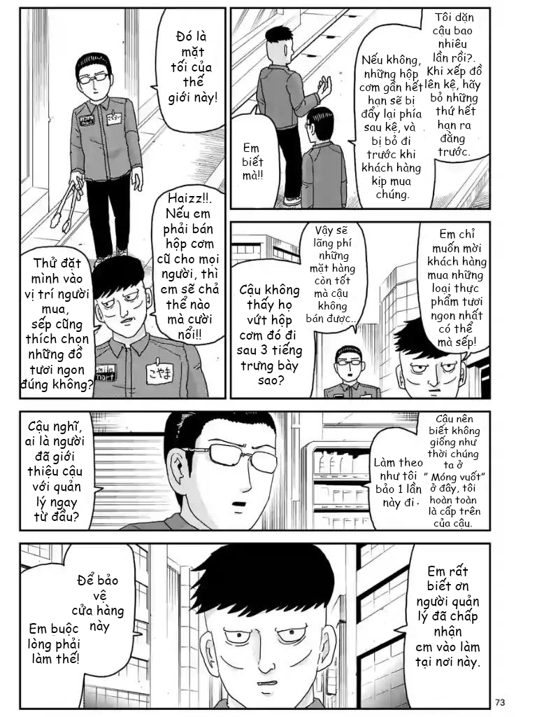 Chapter 103