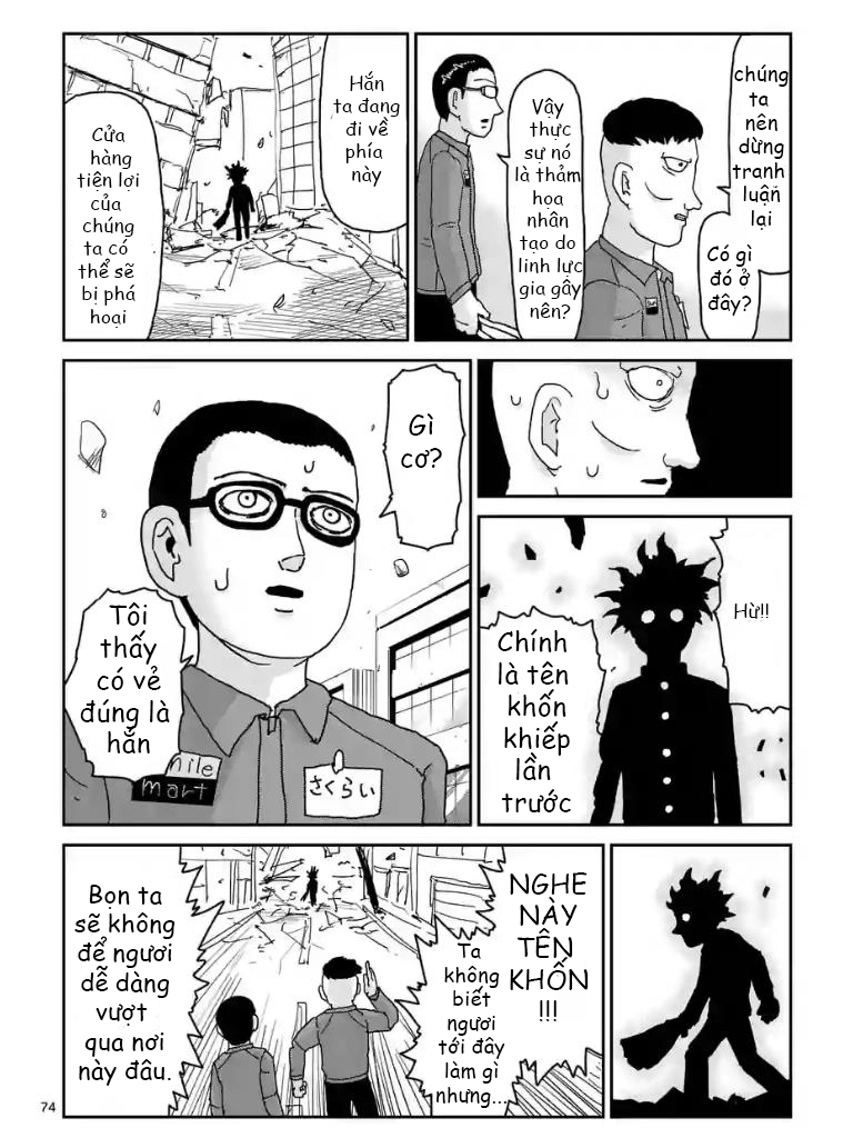 Chapter 103