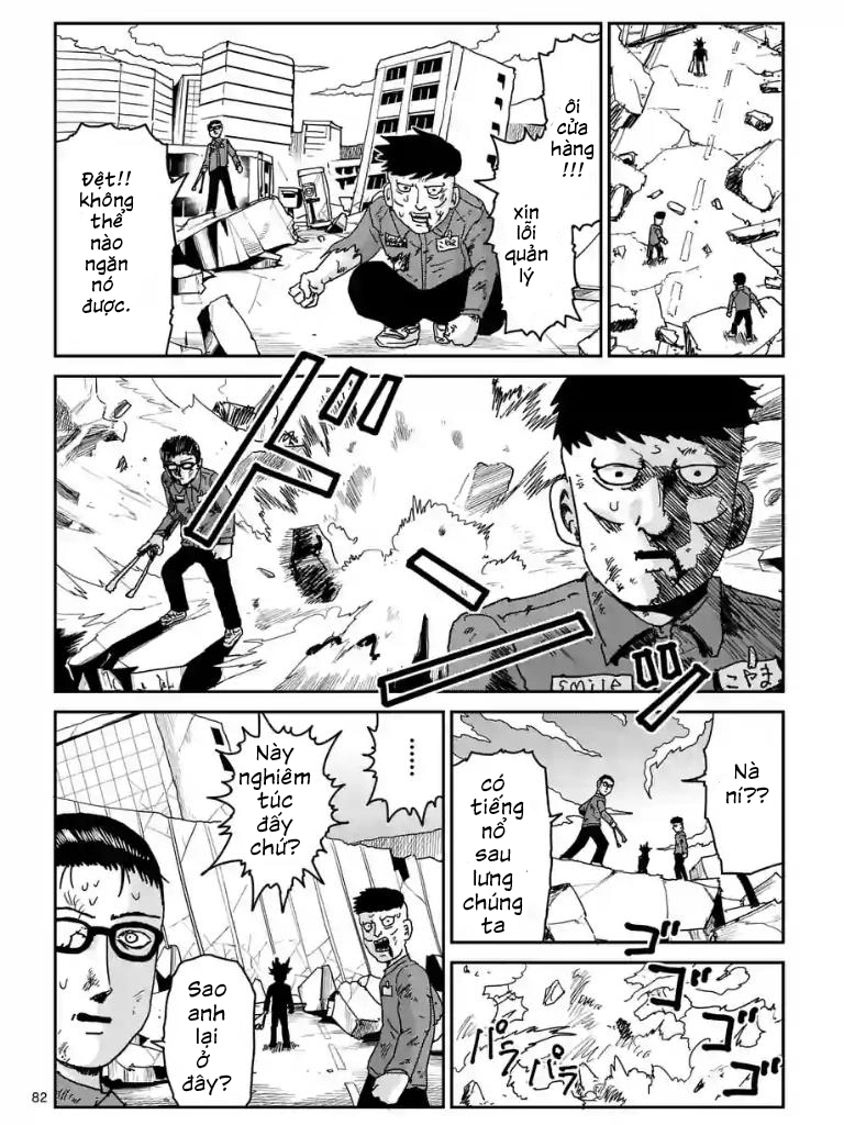 Chapter 103