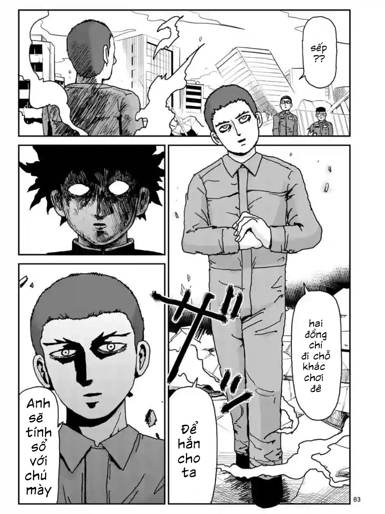 Chapter 103