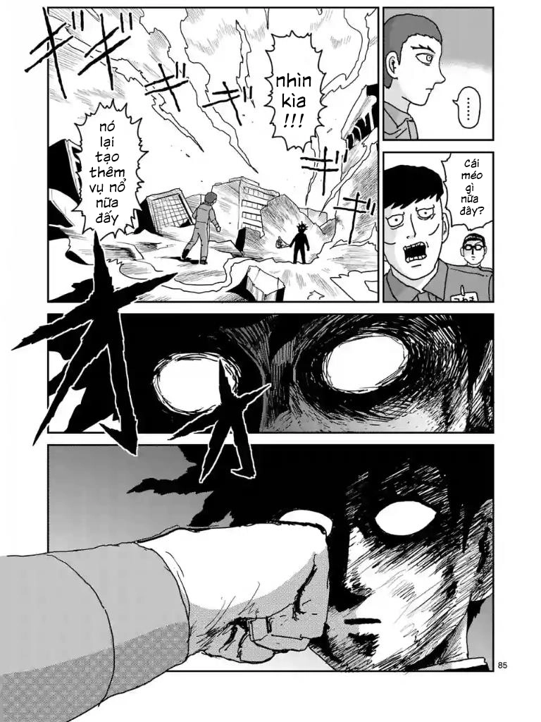 Chapter 103