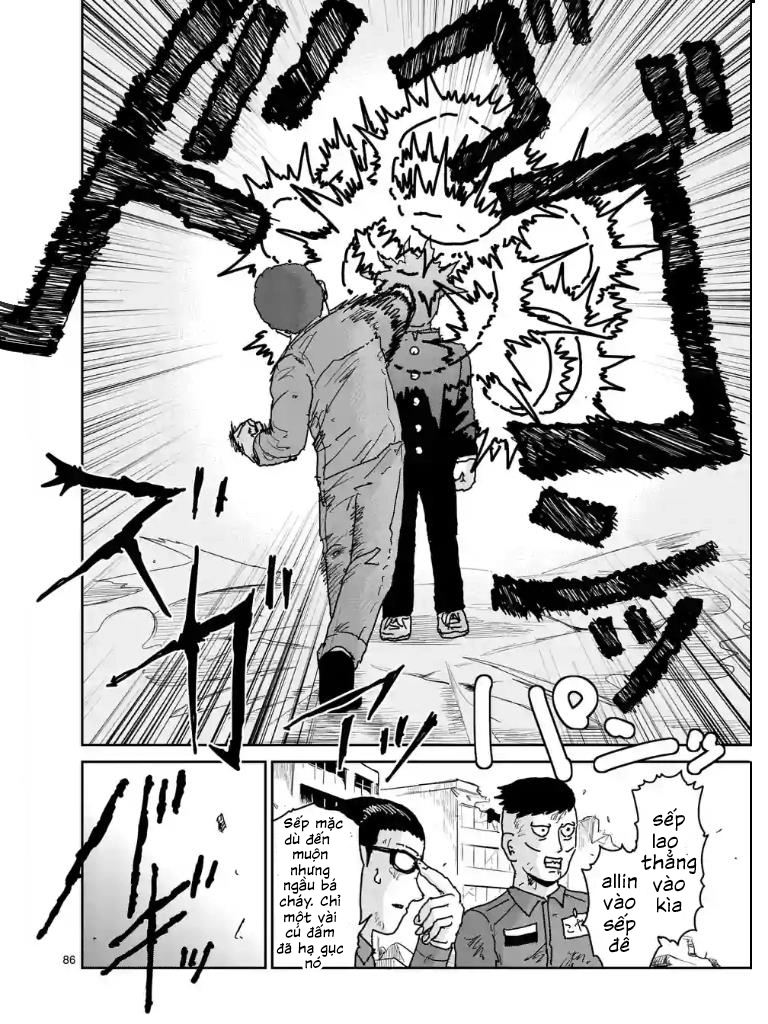 Chapter 103