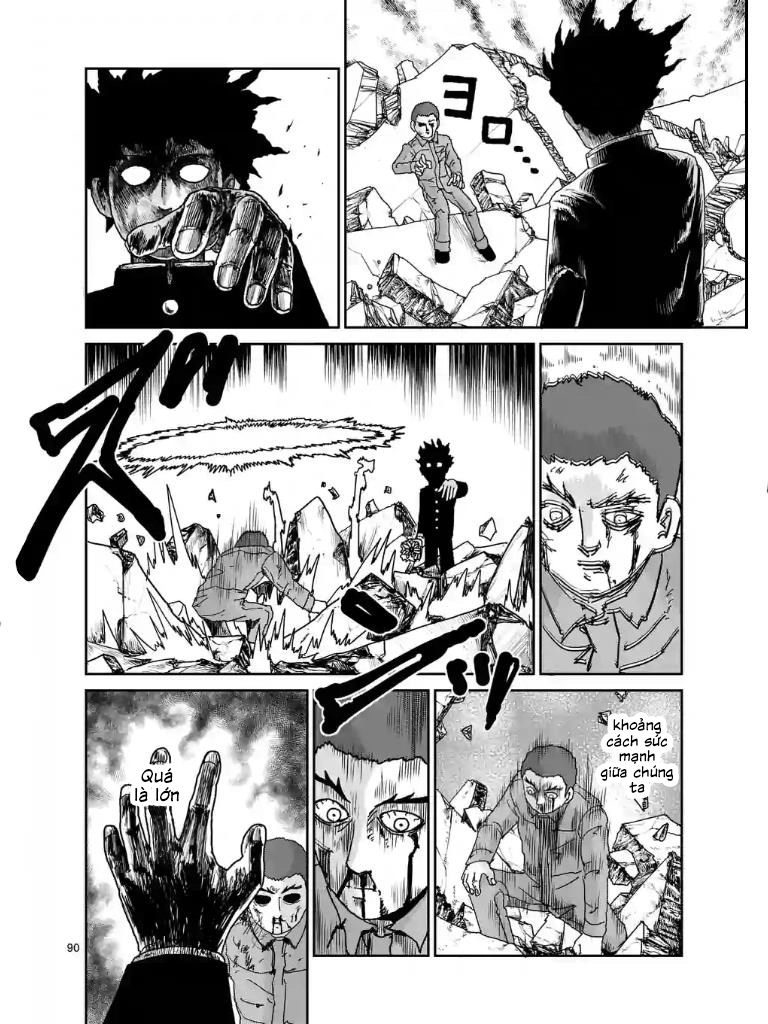 Chapter 103