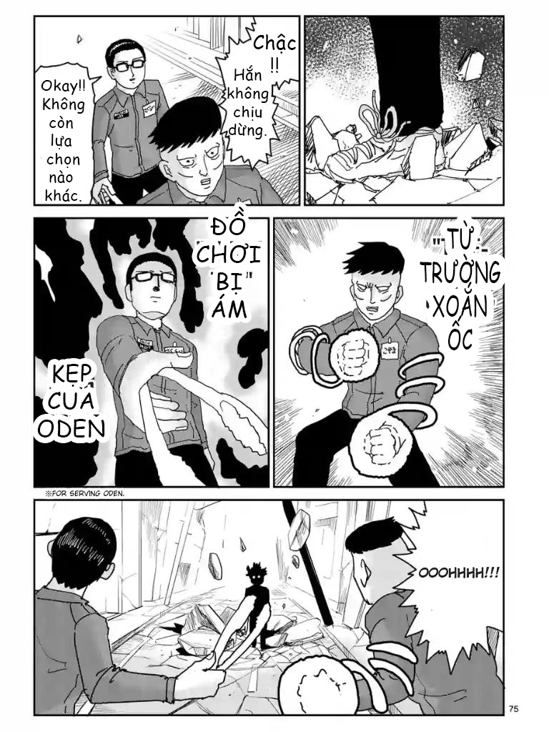 Chapter 103