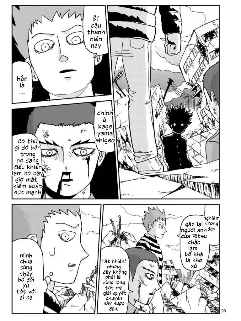 Chapter 103