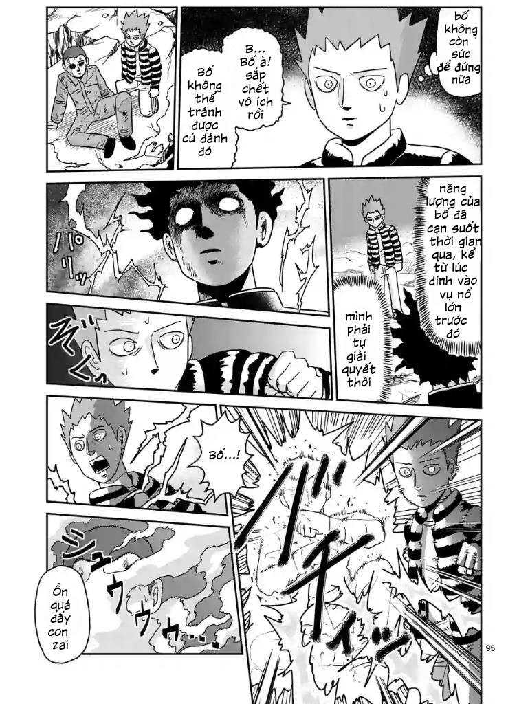 Chapter 103