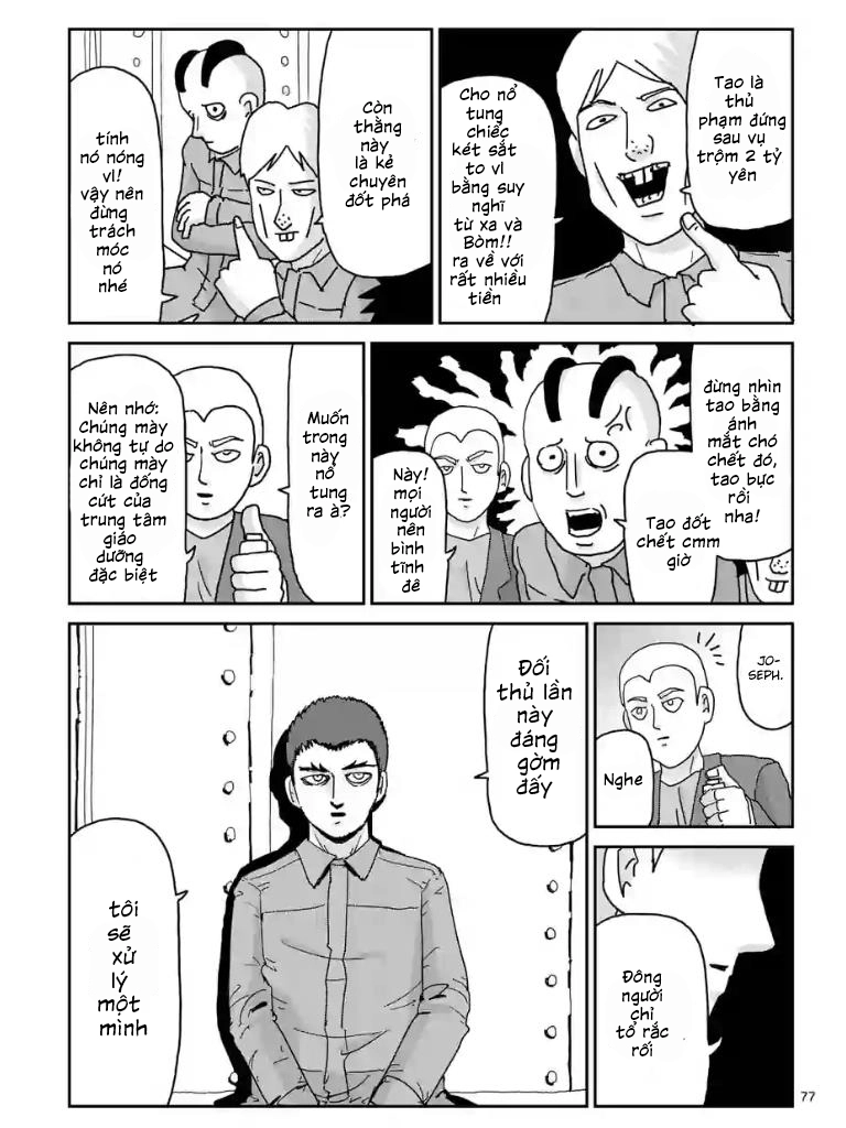 Chapter 103
