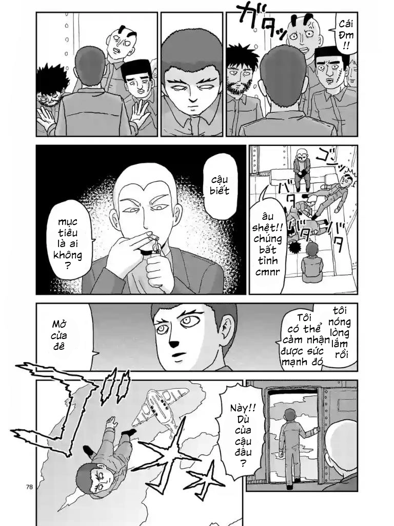 Chapter 103