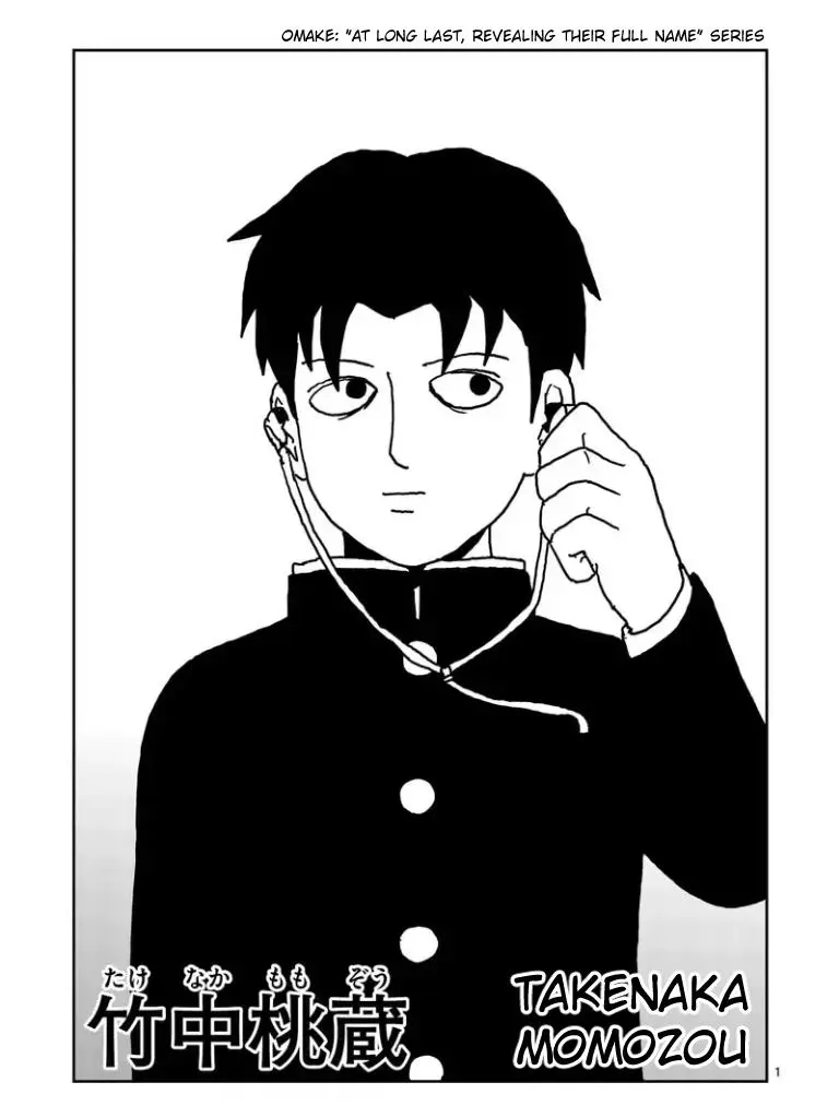 Chapter 103
