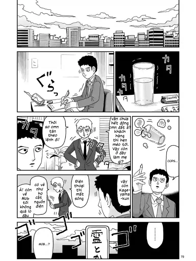 Chapter 103