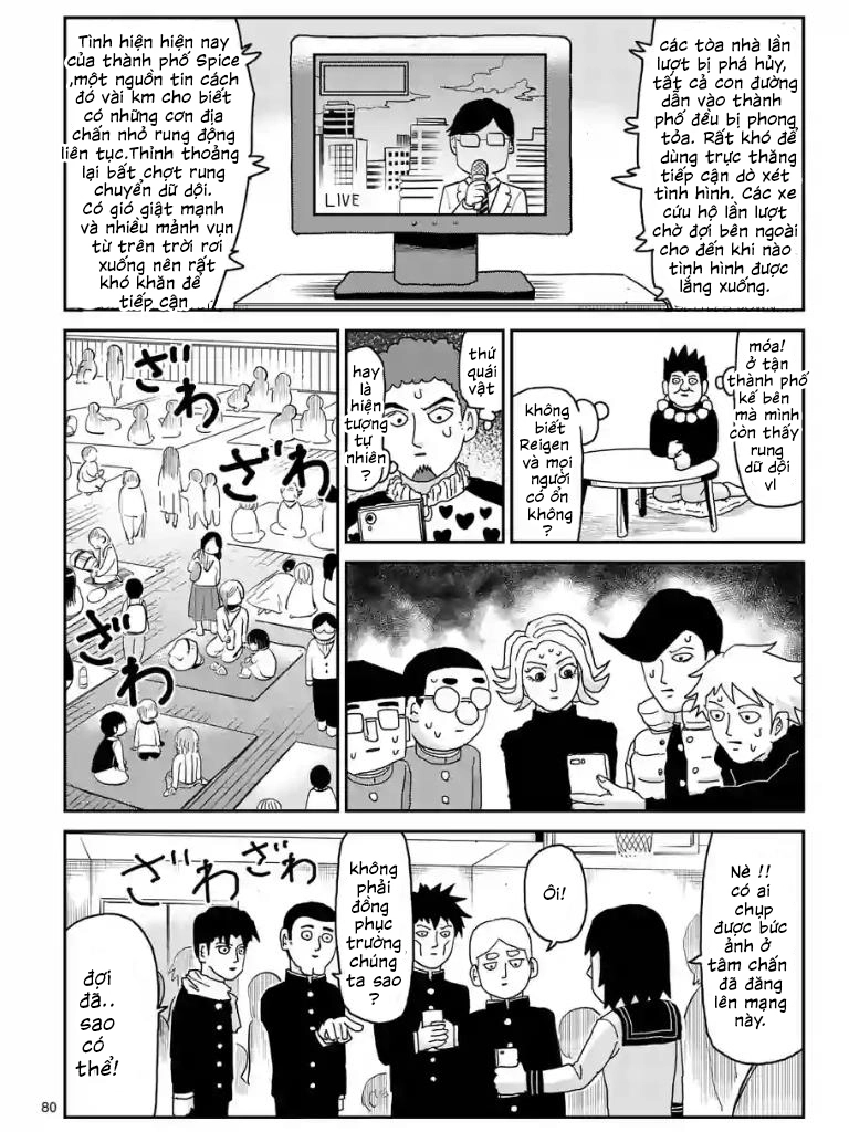Chapter 103