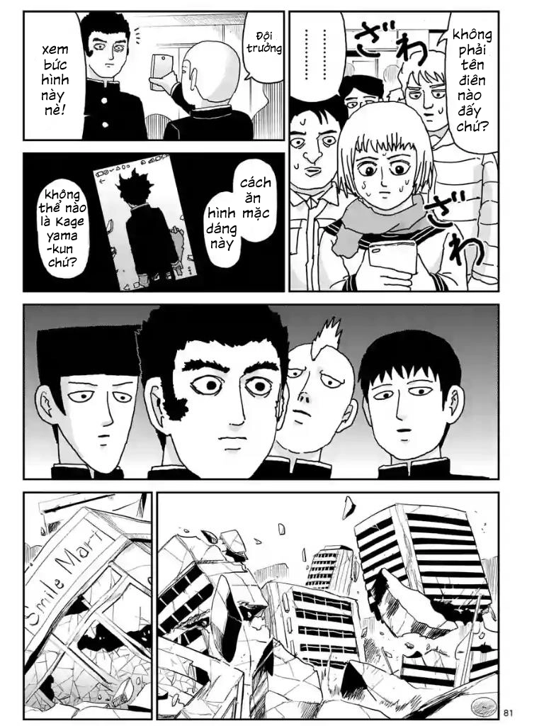 Chapter 103