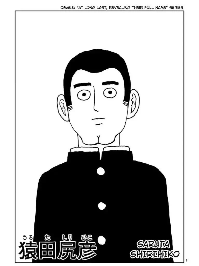 Chapter 102