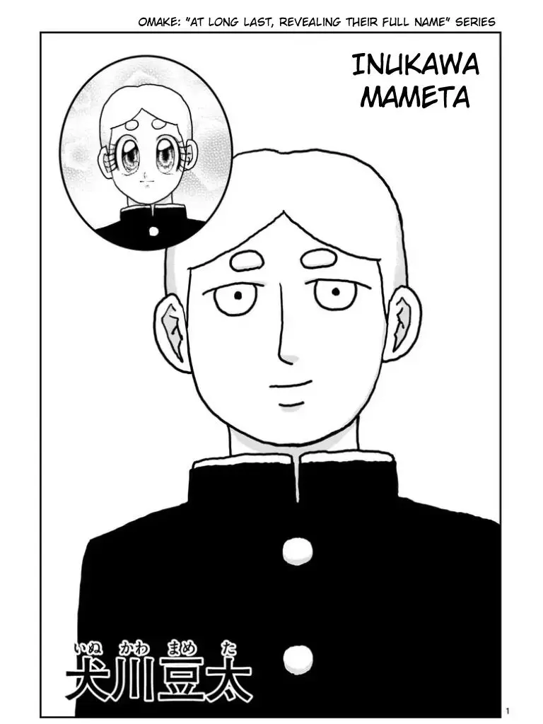 Chapter 101