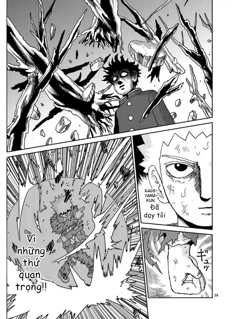 Chapter 101