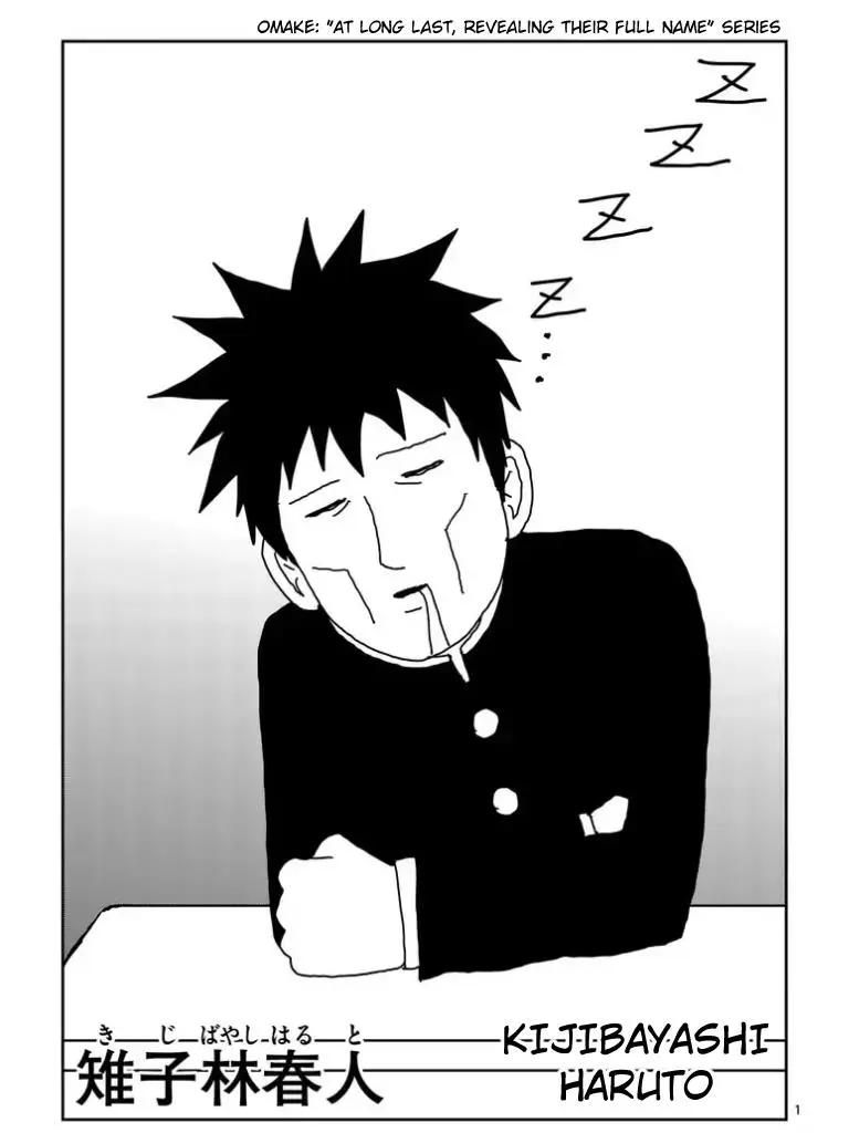 Chapter 101