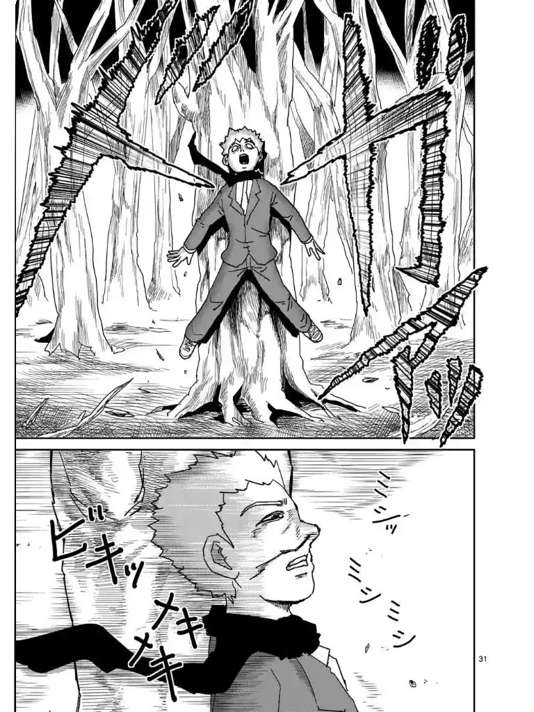 Chapter 101