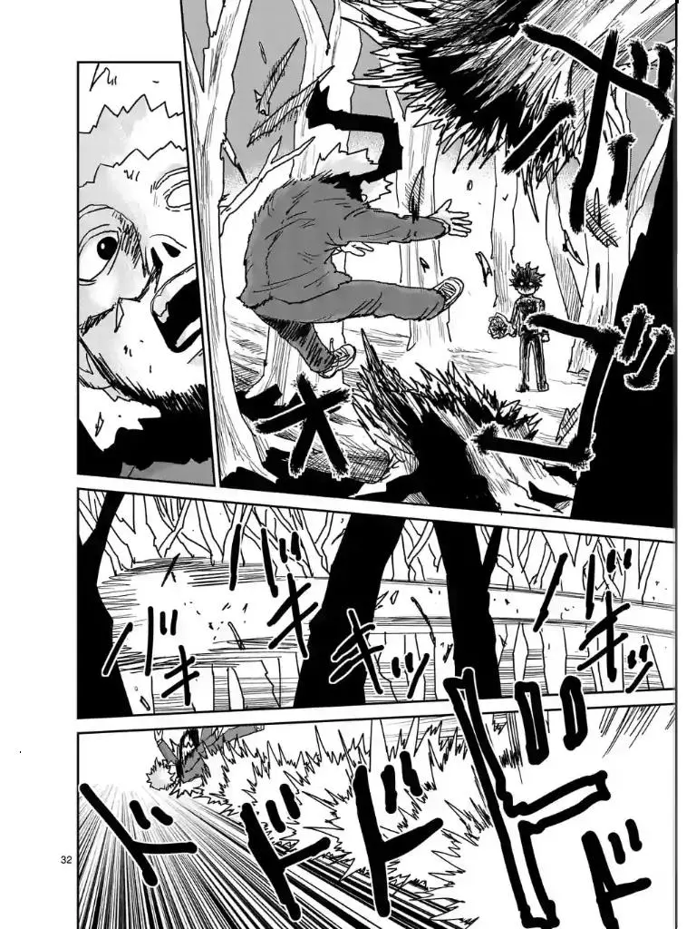 Chapter 101