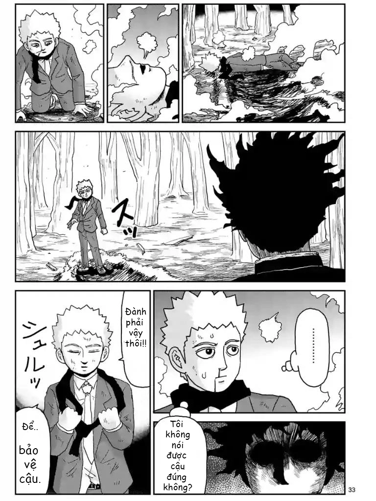 Chapter 101
