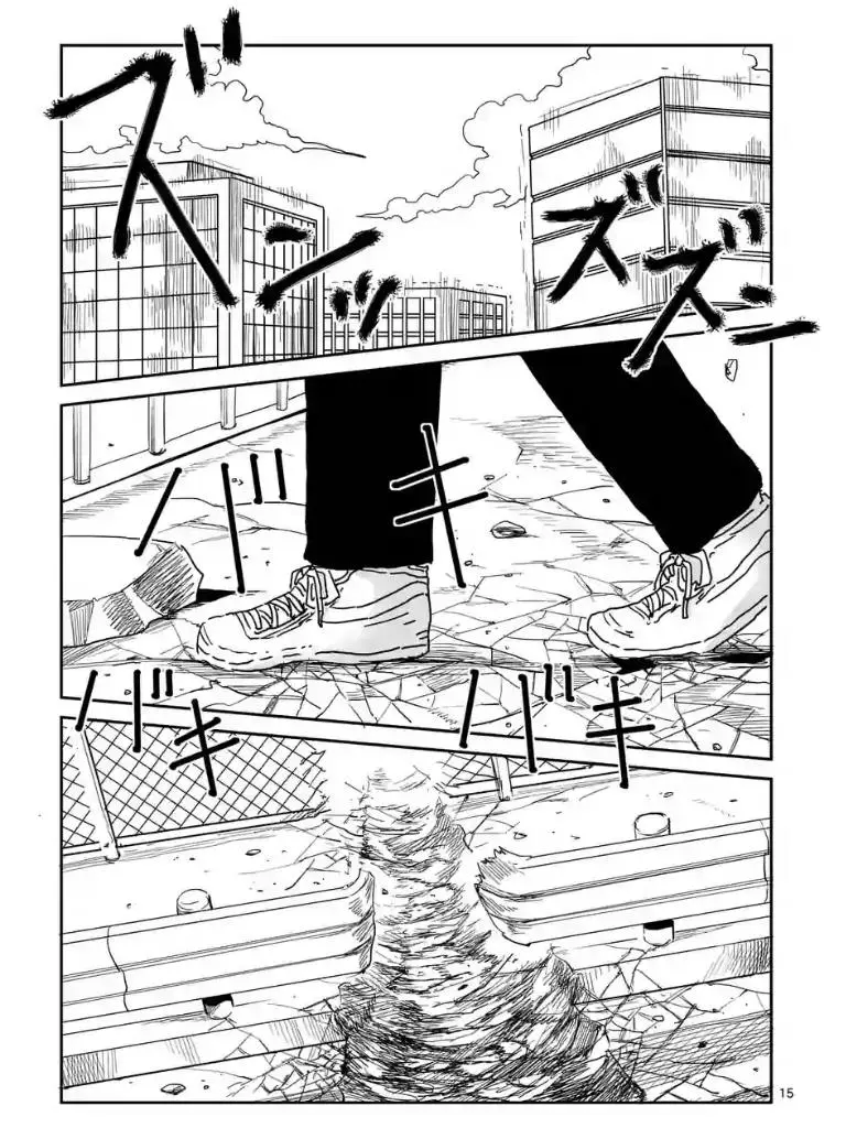 Chapter 100
