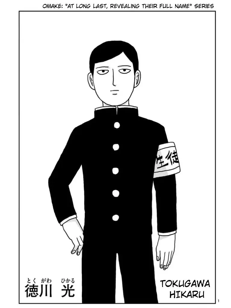 Chapter 100