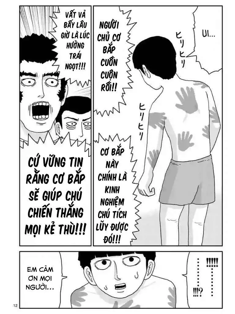 Chapter 99