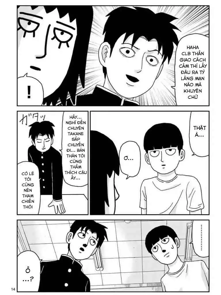 Chapter 99