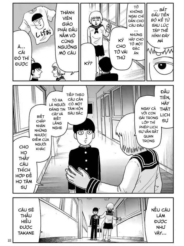 Chapter 99