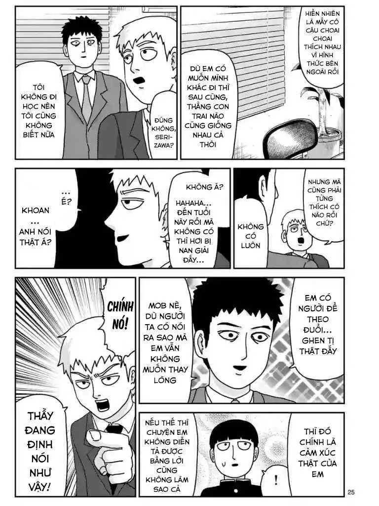 Chapter 99