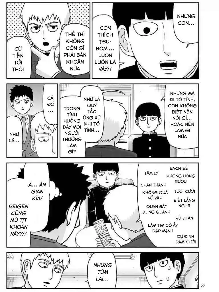 Chapter 99