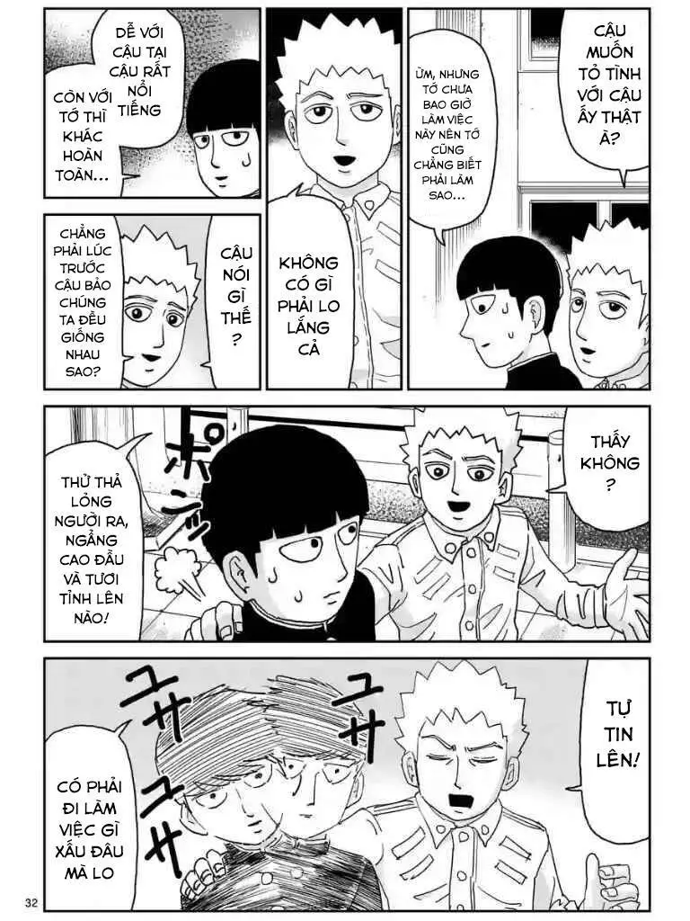Chapter 99