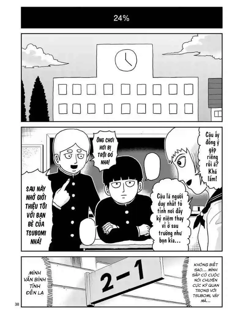 Chapter 99