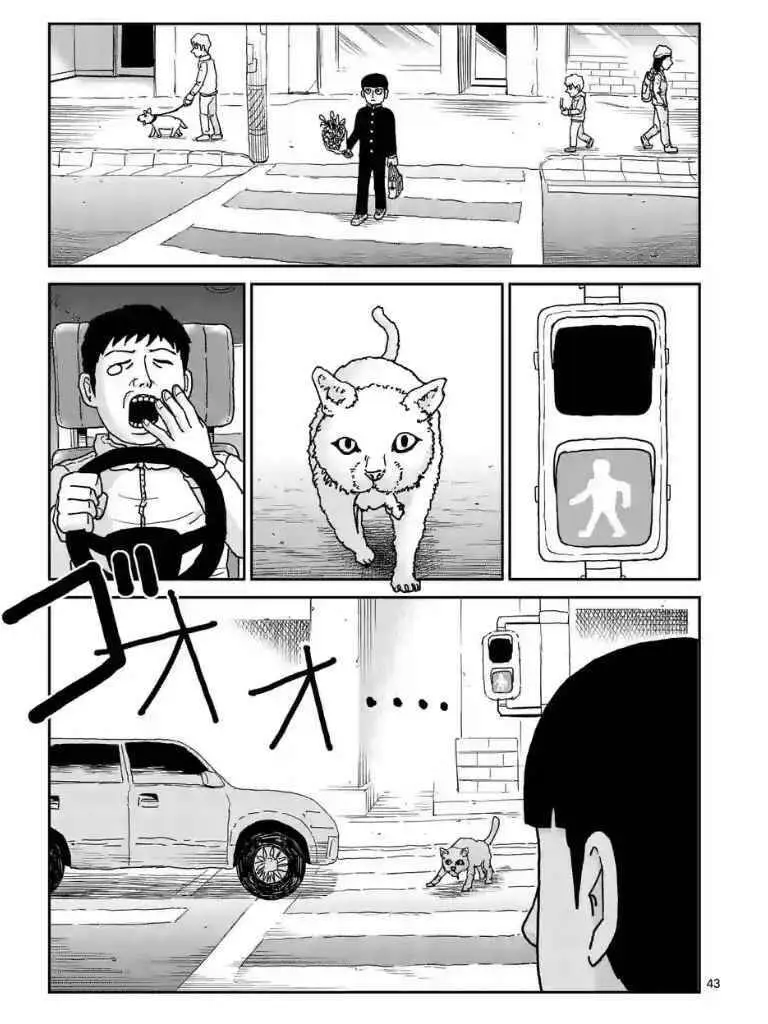 Chapter 99