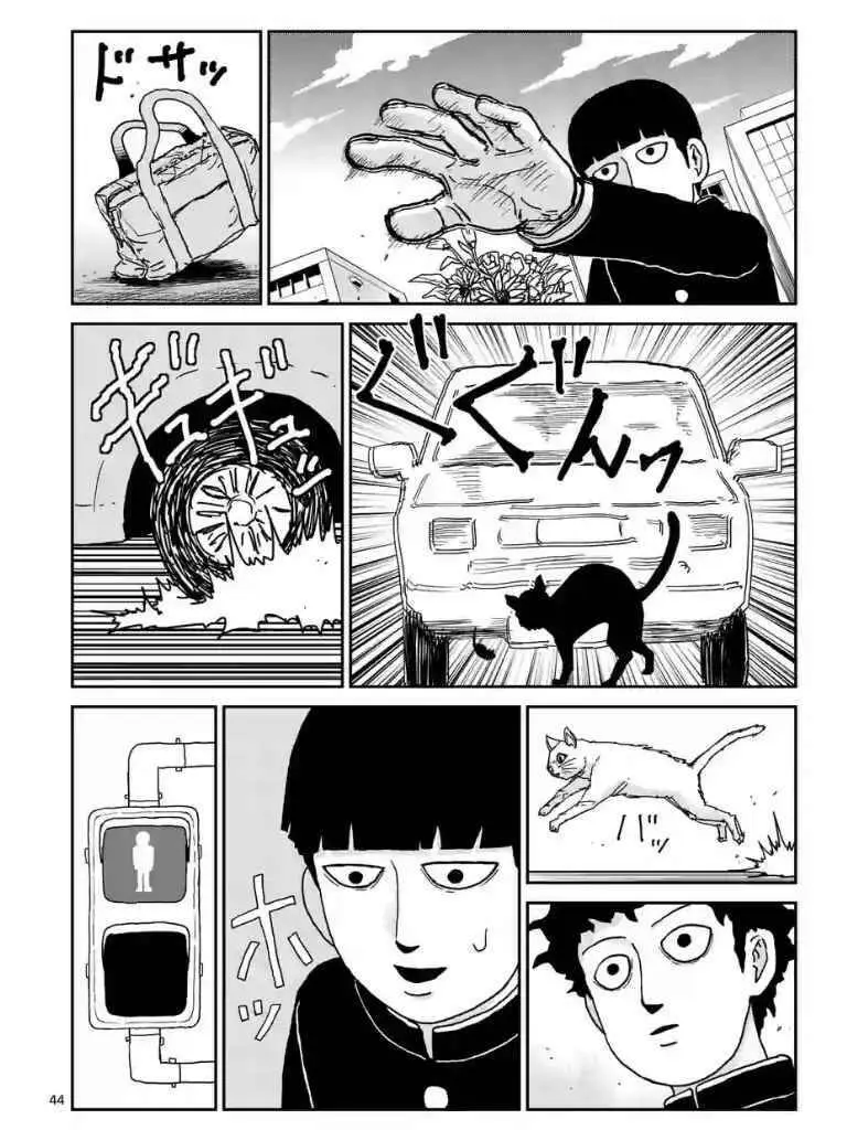Chapter 99