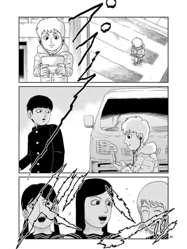 Chapter 99