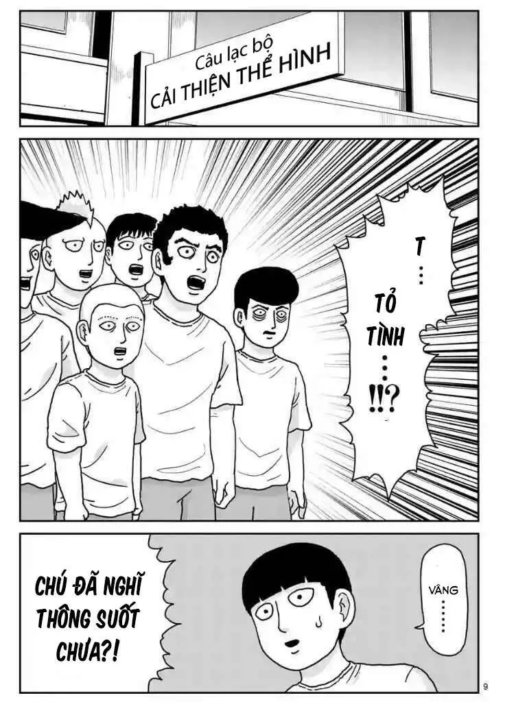 Chapter 99
