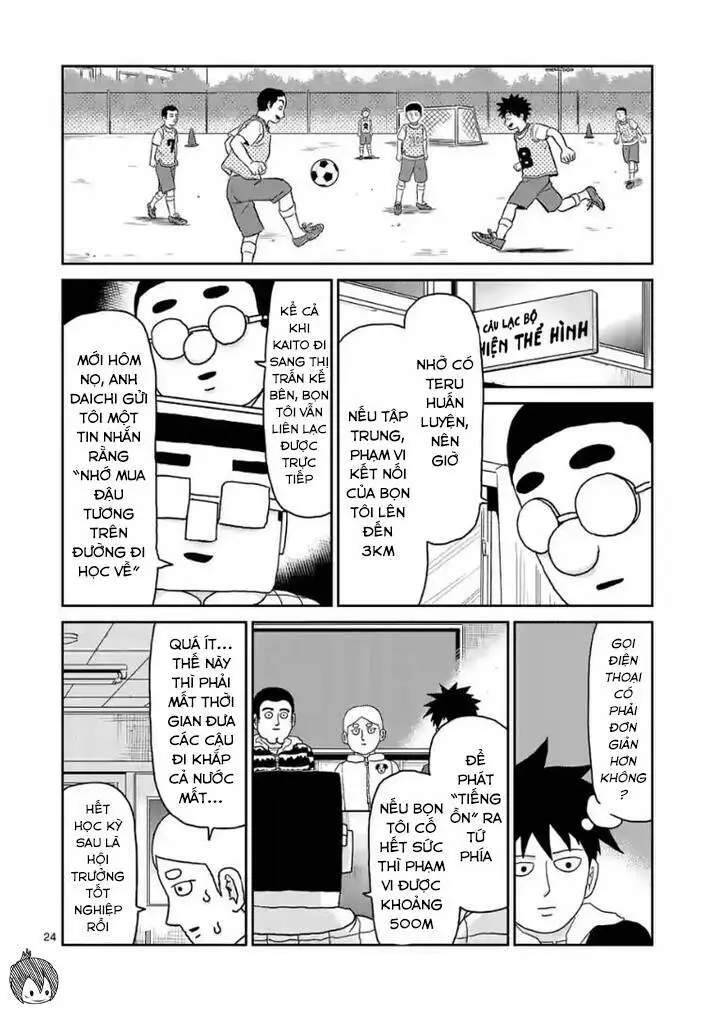 Chapter 98.2