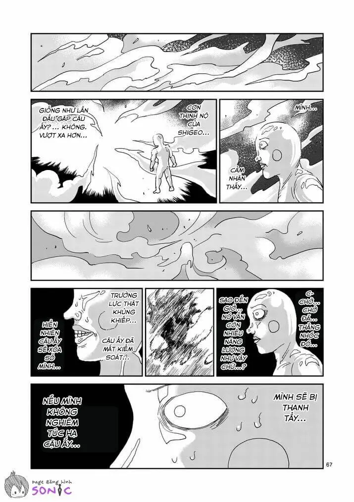 Chapter 97.4