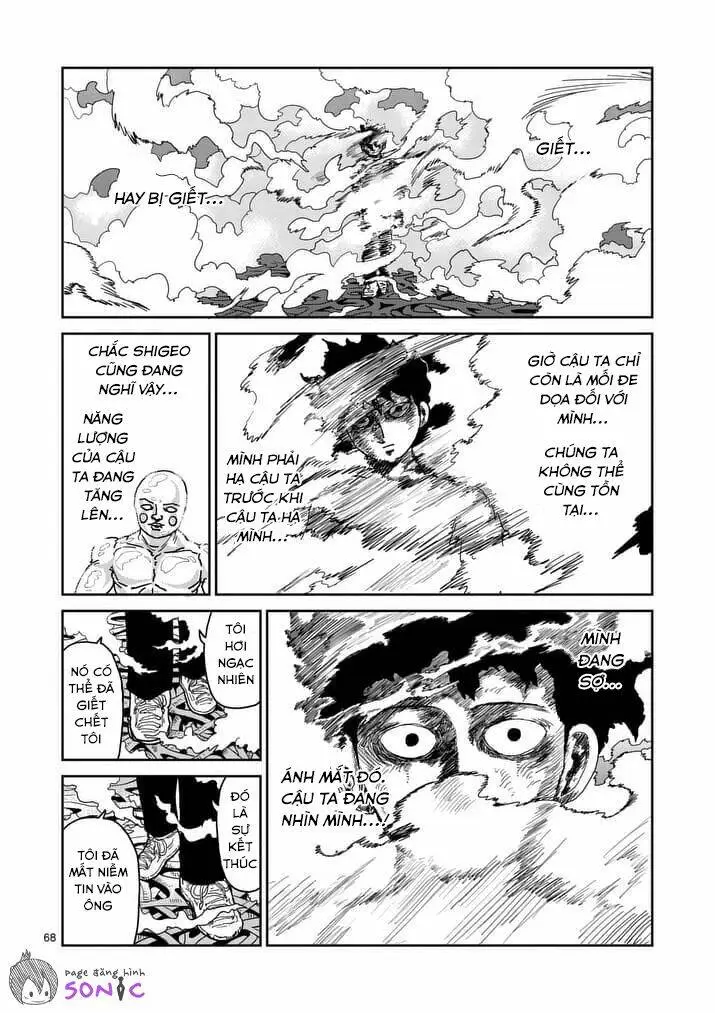 Chapter 97.4